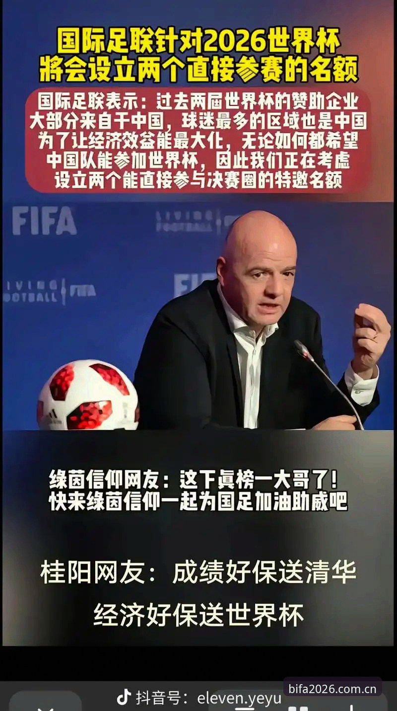 深度揭秘：2026必发体育官网入口评测，稳定新生的背后逻辑