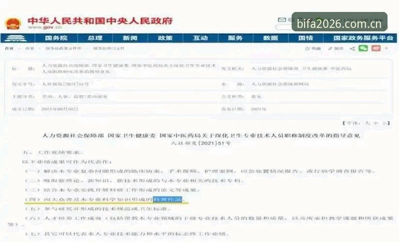 必发体育流畅运行官方下载完整指南：2026新版安装与使用全解析